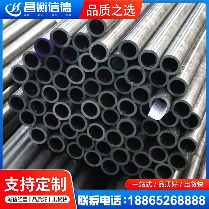 金台20cr精密钢管