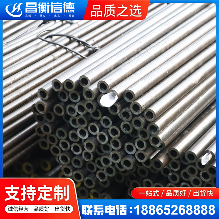 金台液压油缸用精密钢管