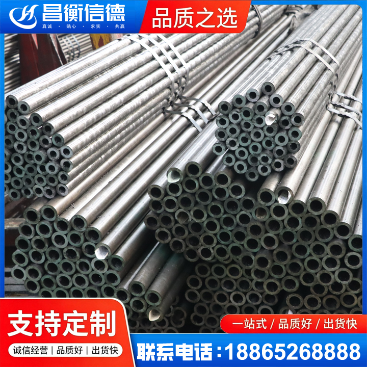 金台光亮精密钢管